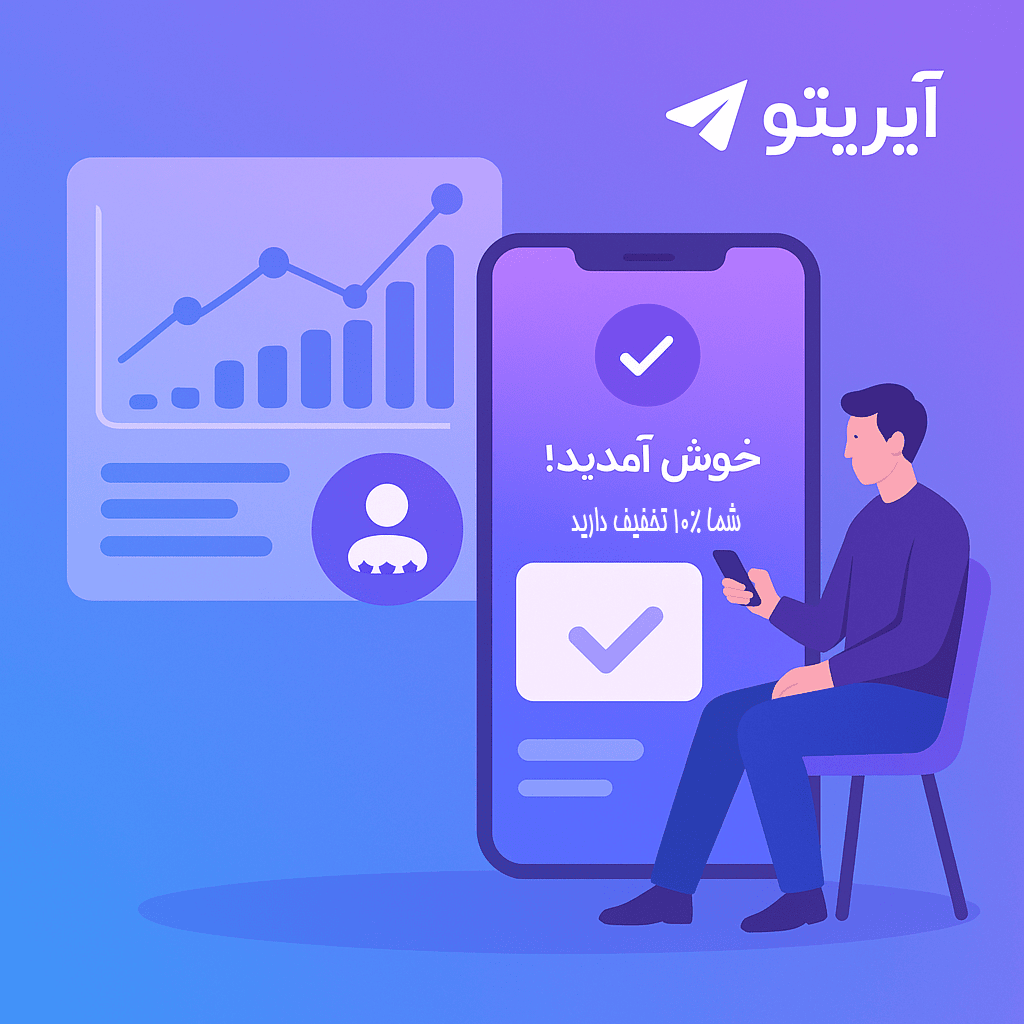 باشگاه مشتریان (1)